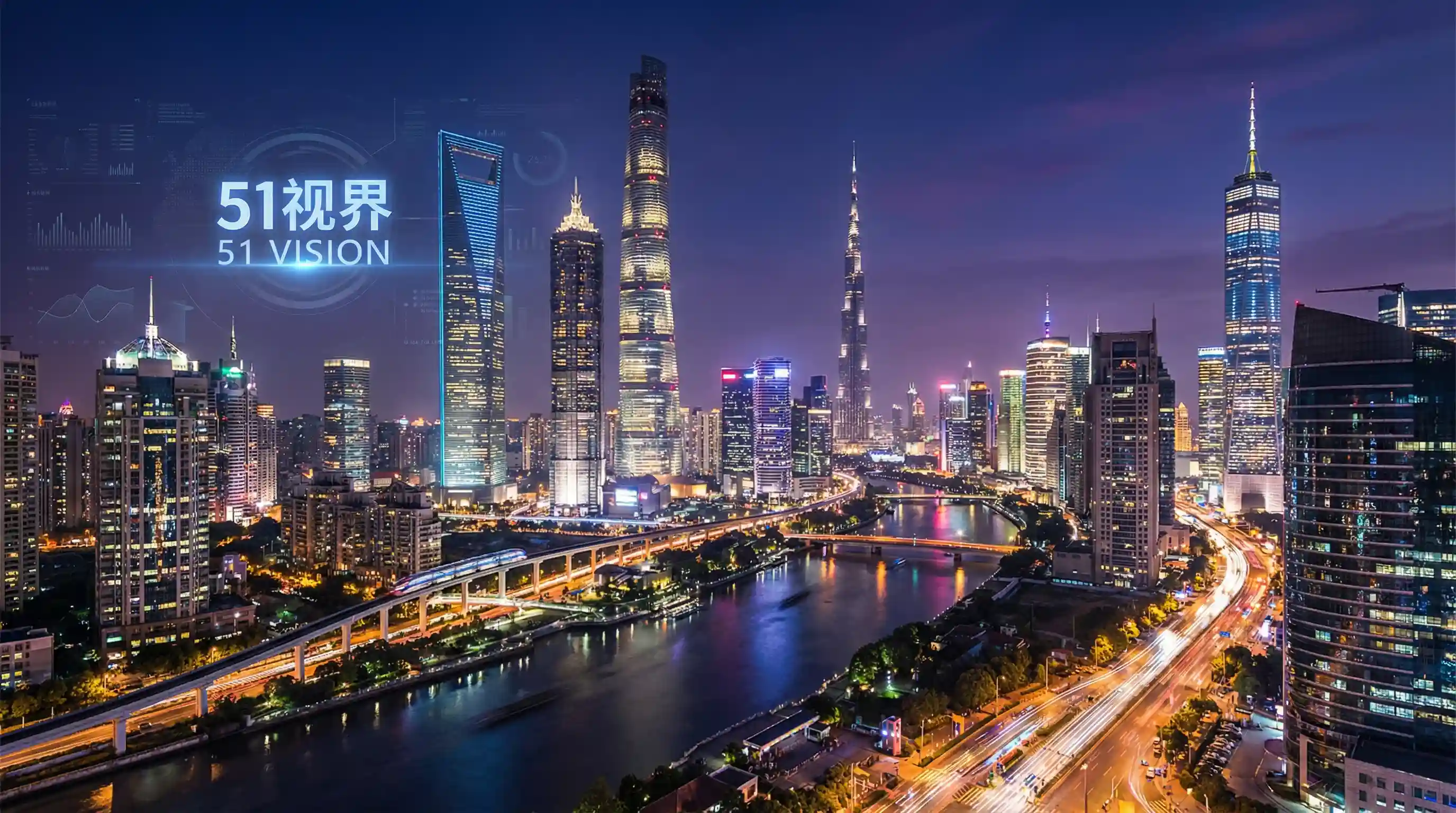 国际金融中心城市夜景 - 暗网社区平台 关注全球经济